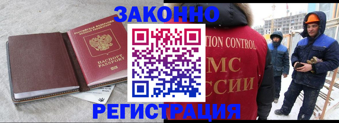 пропишу в квартире в Давлеканово