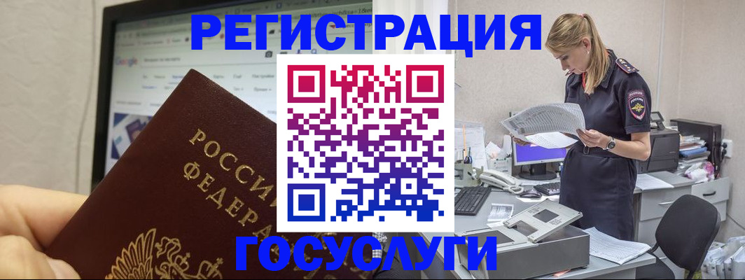 прописка паспорт в Давлеканово